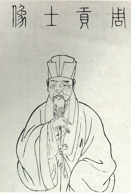 周天球