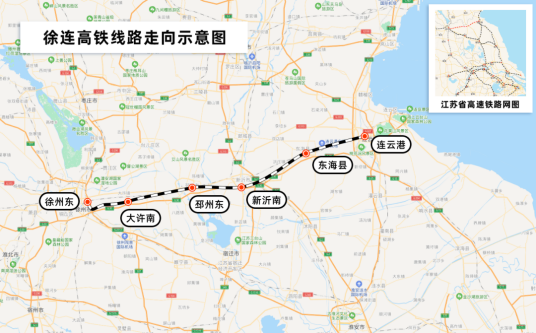徐连高速铁路 徐连高速铁路