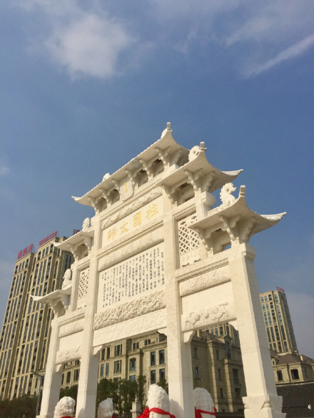 柱国太师坊