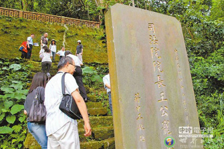 王宠惠墓