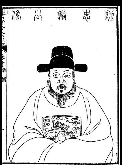 陈子龙