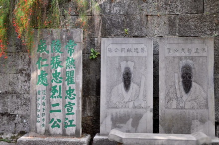 瞿、张二公成仁处