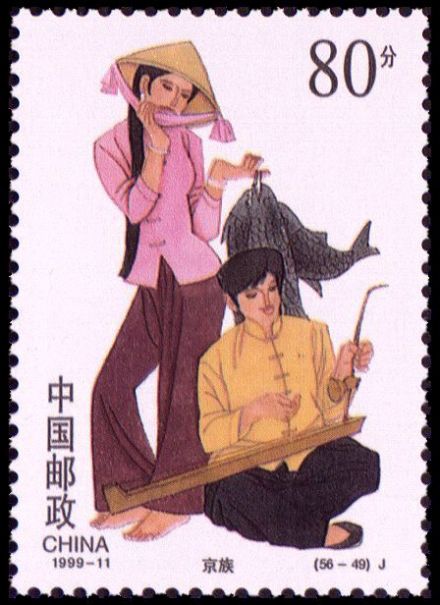 中国京族