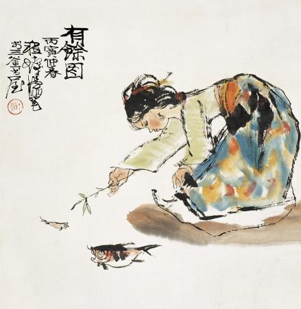 丙寅 字画