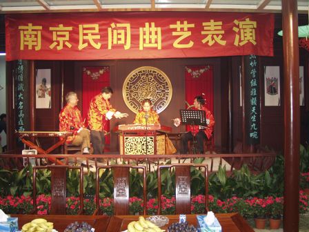 民间曲艺表演