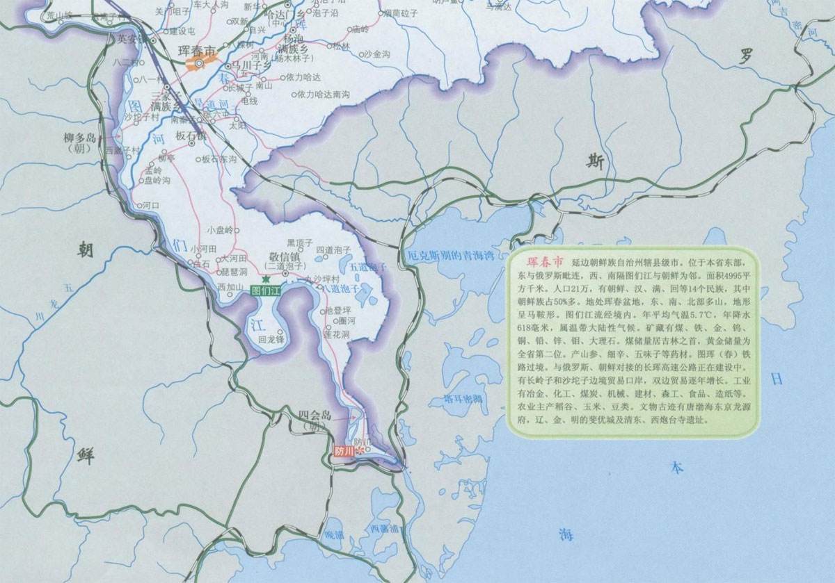 图们江地图