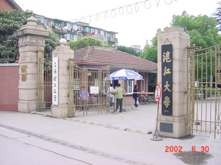 2002年时的校门