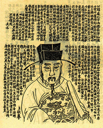 徐处仁像 