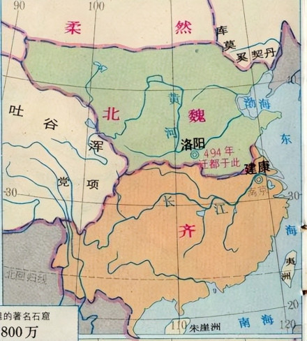 北魏和南齐的并立