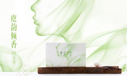 浦桥玉剑绿茶