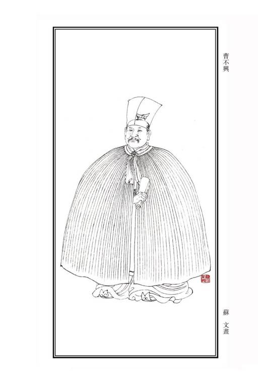 曹不兴