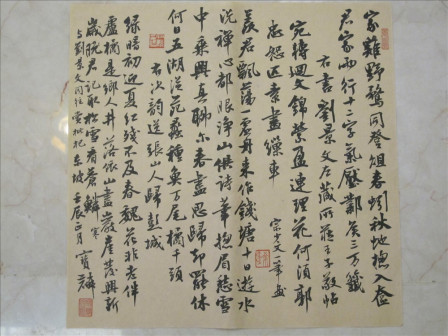 曹宝麟作品