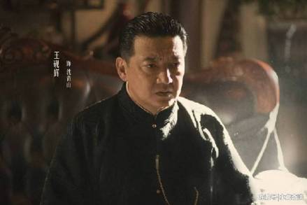 《远大前程》中饰演沈青山