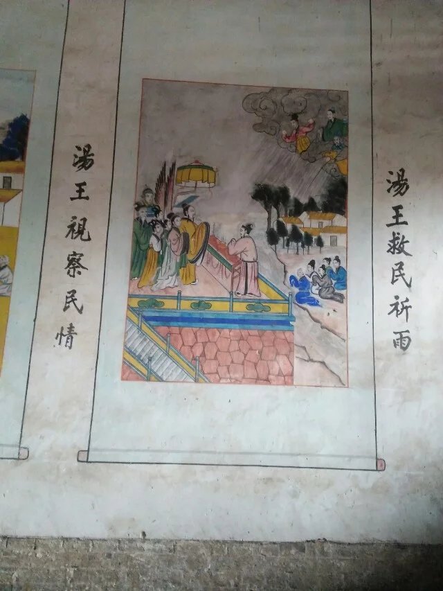 观音庙