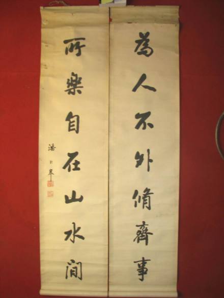 潘龄皋作品