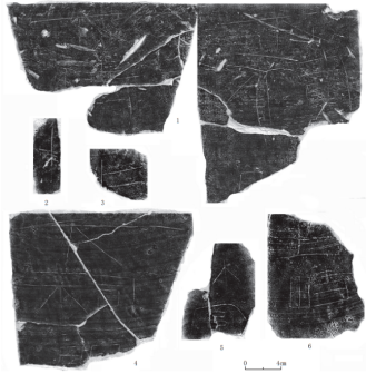 刻字陶片拓片