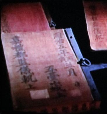 记载闵妃婚礼的《同治五年嘉礼都监仪轨》