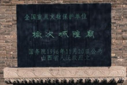保护标志