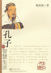 姚淦铭著作