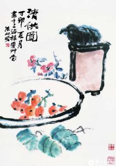 清供图