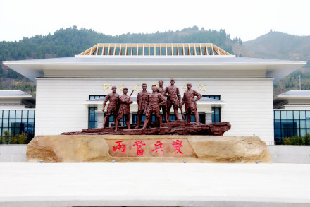 陇南市两当兵变纪念馆