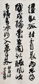 十一月四日闻风雨大作