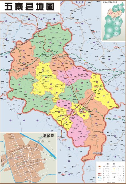 五寨县地图