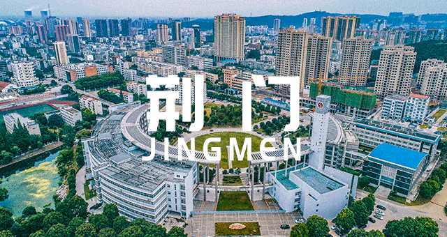 荆门市