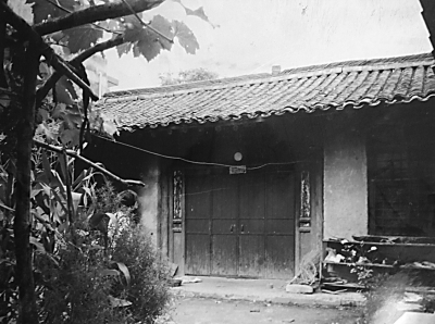红二方面军徽县指挥部旧址