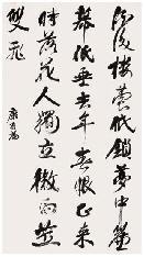 李因笃