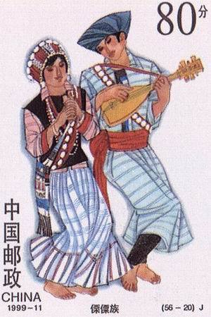 傈僳族邮票