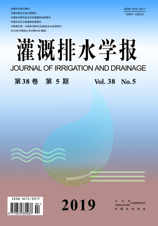《灌溉排水学报》