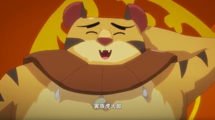 虎大郎