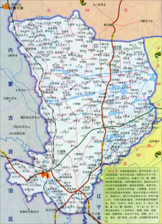  双辽市地图 