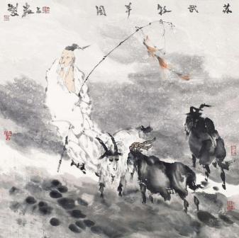 今人梁占岩绘《苏武牧羊》
