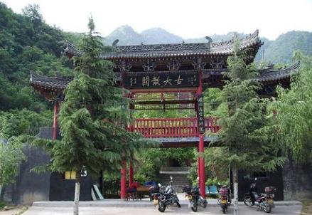 山岩上所留前人镌刻的古大散关几字尚见
