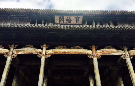 宝伦阁
