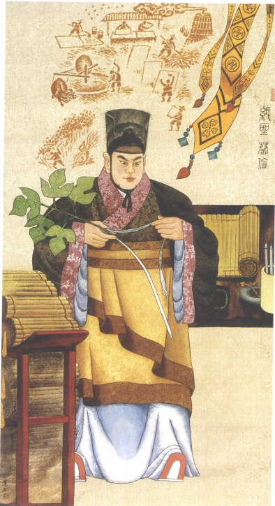 今人绘《纸圣蔡伦》 