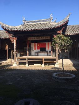 宋濂祠堂内景