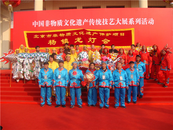 杨镇龙灯会