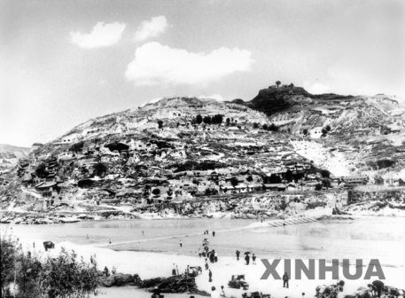 新华社在延安的住地清凉山全景