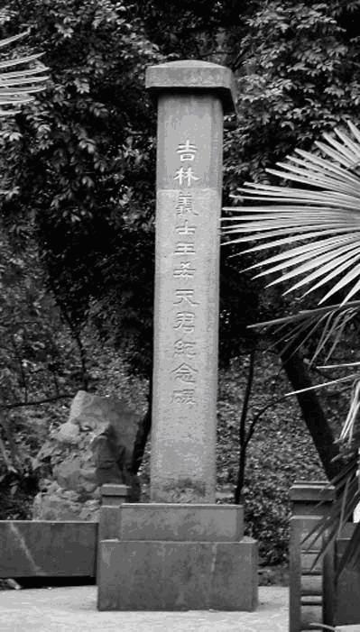 坐落在温州华盖山上的王希天纪念碑