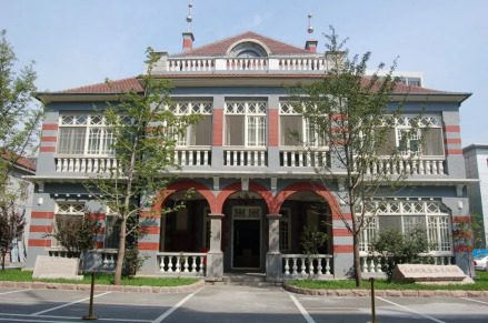 山东邮务管理局及其办公住宅楼旧址