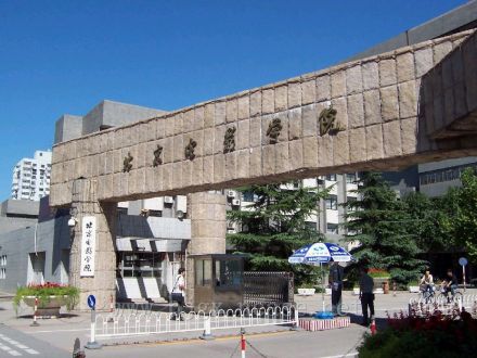 北京电影学院表演学院