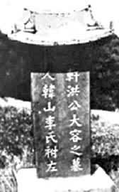洪大容