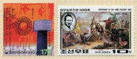 韩国（左）和朝鲜（右）发行的全琫准纪念邮票
