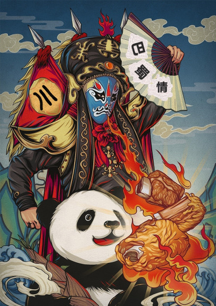巴蜀情