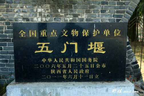 五门堰遗址馆内其它建筑