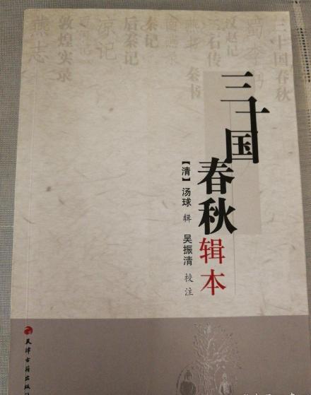 图书