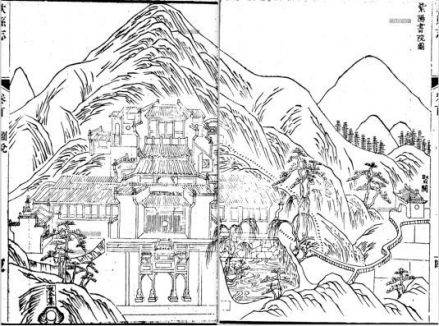 道光《歙县志》载《紫阳书院图》